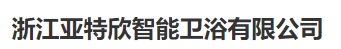 浙江亚特欣智能卫浴股份有限公司 - 智马综合体