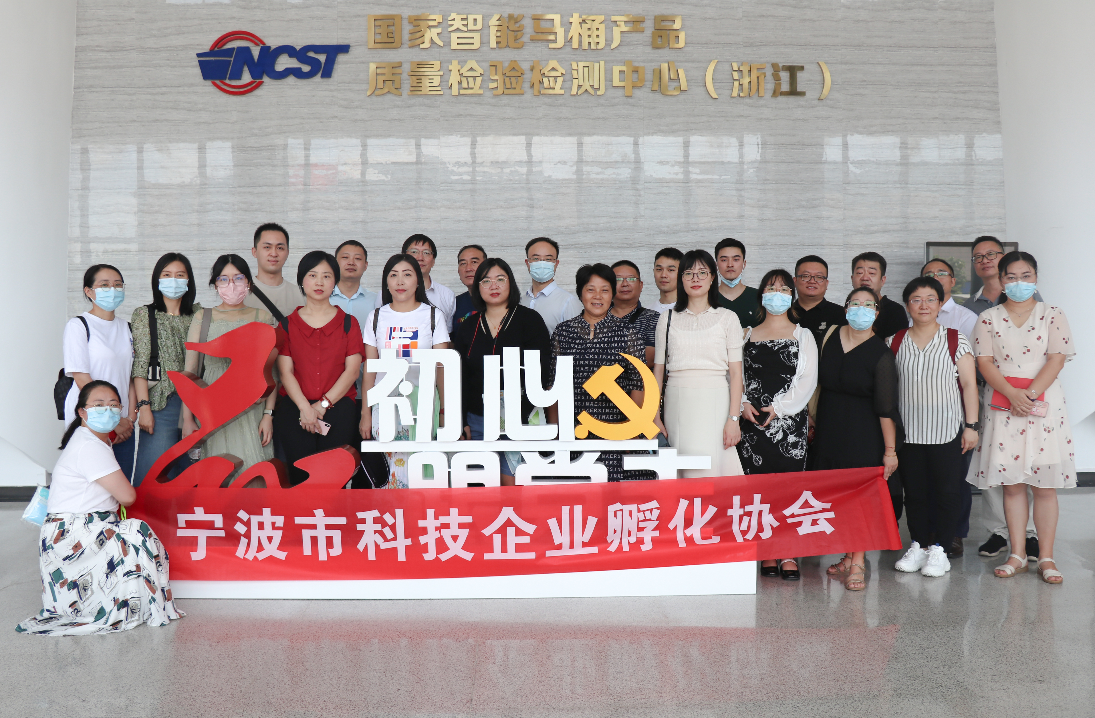 智马动态丨参观调研 - 智马综合体